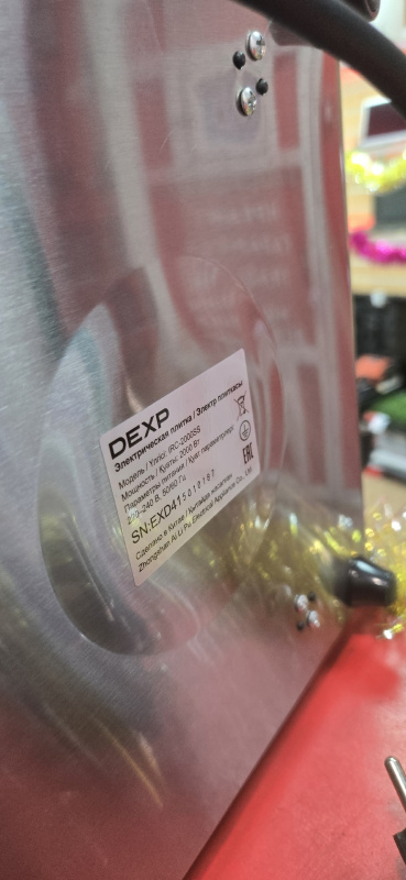 Плита DEXP Индукционная