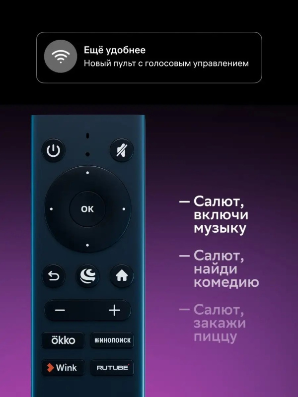 Телевизор Razz K50USS23