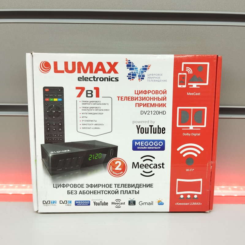 Купить TV приставка Lumax DV2120HD Б/У за 0 руб. — состояние 9/10