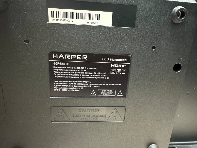 Телевизор Harper 40F685TS