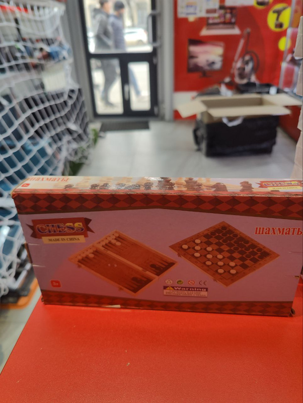 Настрольная игра Шахматы 3 в 1 .