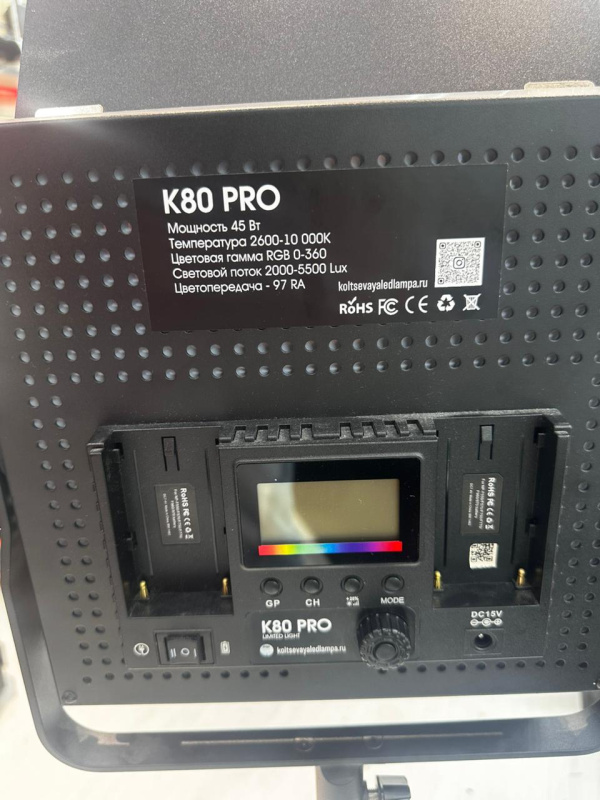 Видеосвет   K80 PRO