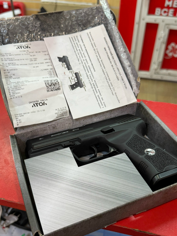 Пневматика Borner w118