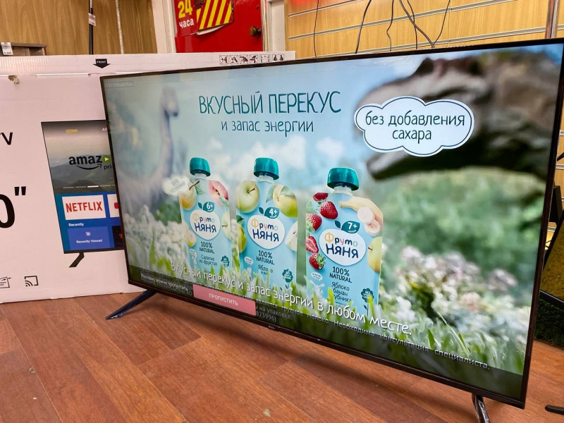 Телевизор Smart TV Q90 55S