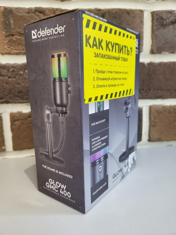 Микрофон Defender GLOW GMC 400