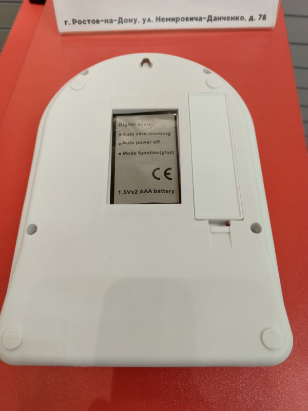 Весы Кухонные весы Electronic