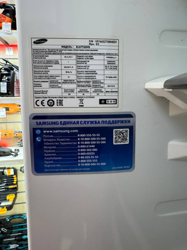 Холодильник Samsung RL-57 TGBVB