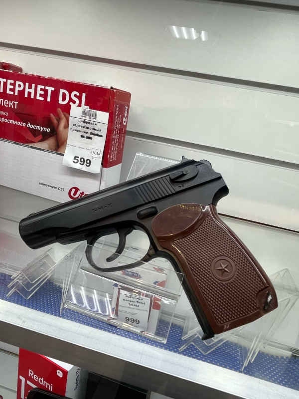 Пневматика  pm