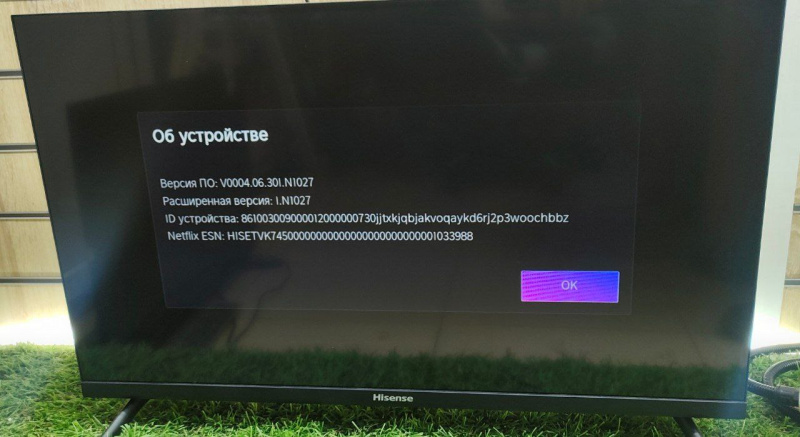 Телевизор Hisense 32A4BG