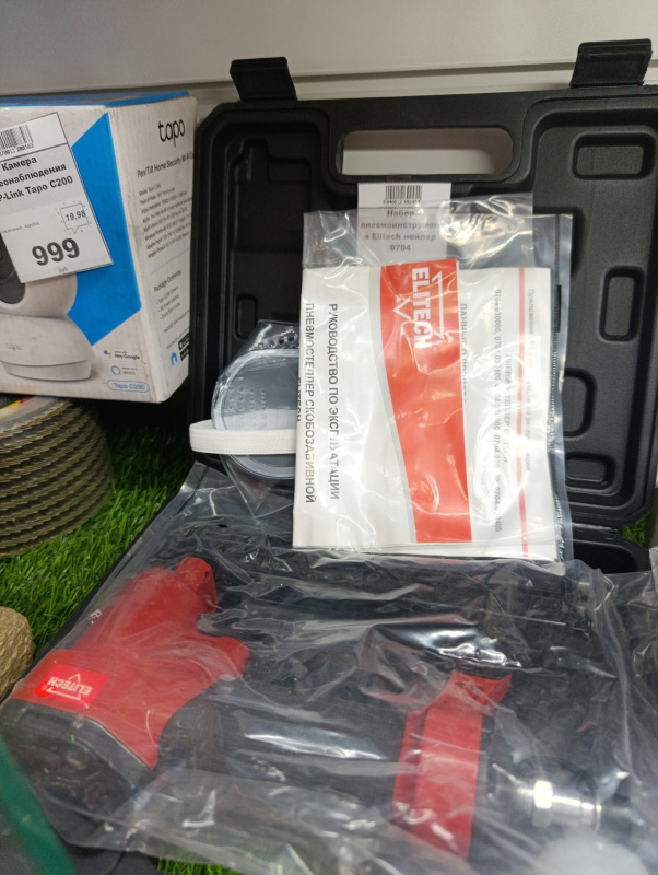 Набор пневмоинструмента Elitech нейлер 0704