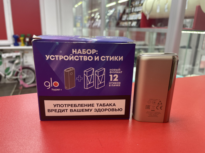 Glo hyper инструкция по применению