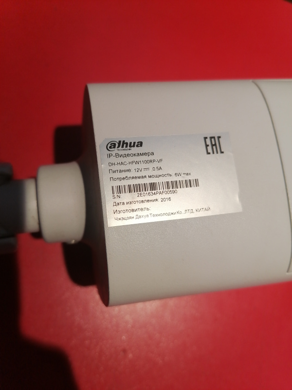 Камера видеонаблюдения  Dahua DH-HAC-HFW1100RP-VF