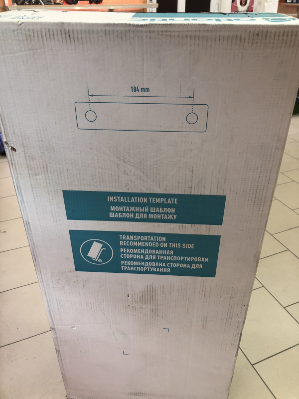 Бойлер Atlantic vertigo basic 80