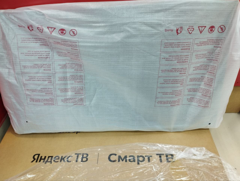 Телевизор Razz HH43FSY25F