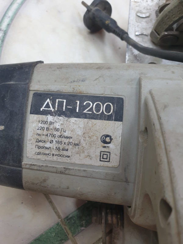 Циркулярная пила Интерскол ДП-1200