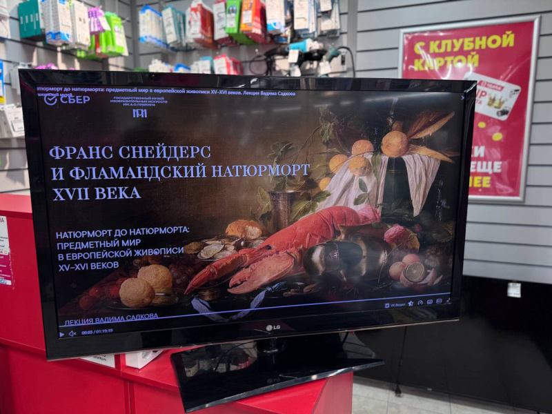 Телевизор LG 47LV3500