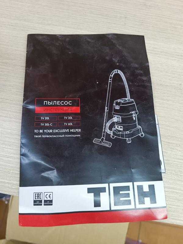 Промышленный пылесос TEH TV30L-C