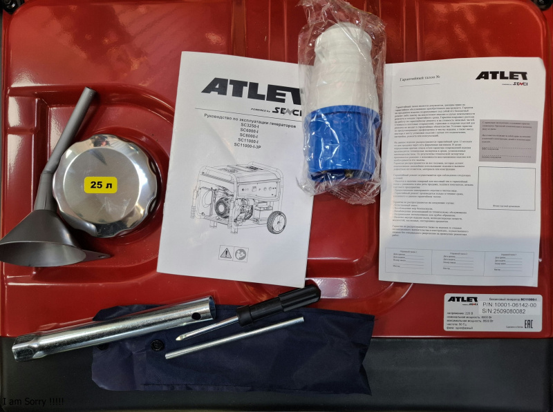 Инверторный генератор ATLET SC-11000-I