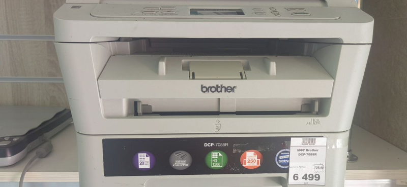 МФУ Brother DCP-7055R