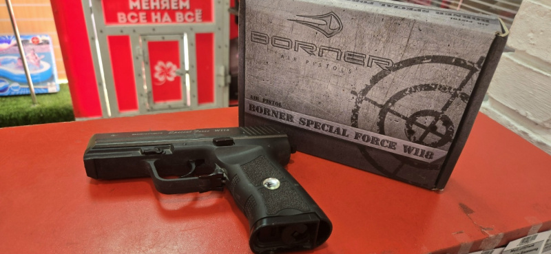 Пневматика Borner W118