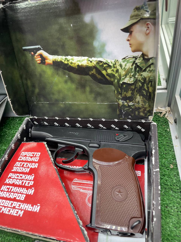 Пневматика Hot Air Gun ПМ 49