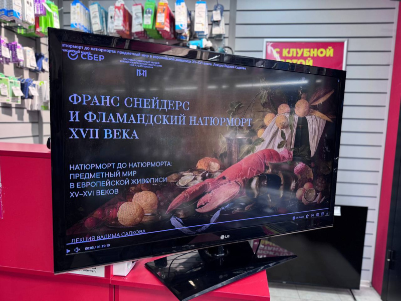 Телевизор LG 47LV3500