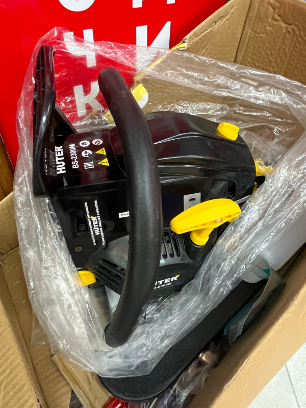 Бензопила Hunter bs2300m