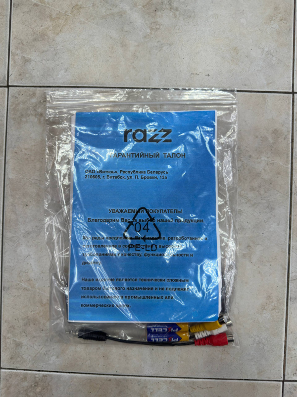 Телевизор Razz W32FSS25FW