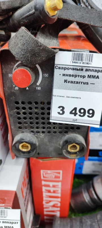 Сварочный аппарат - инвертор ММА FoxWeld Kvazarrus 190 mini