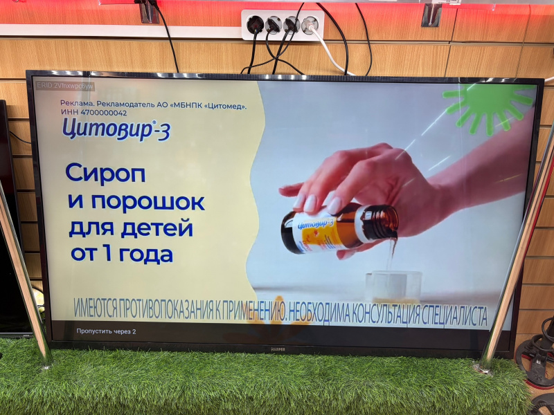 Телевизор Hiper QL55UD700AD