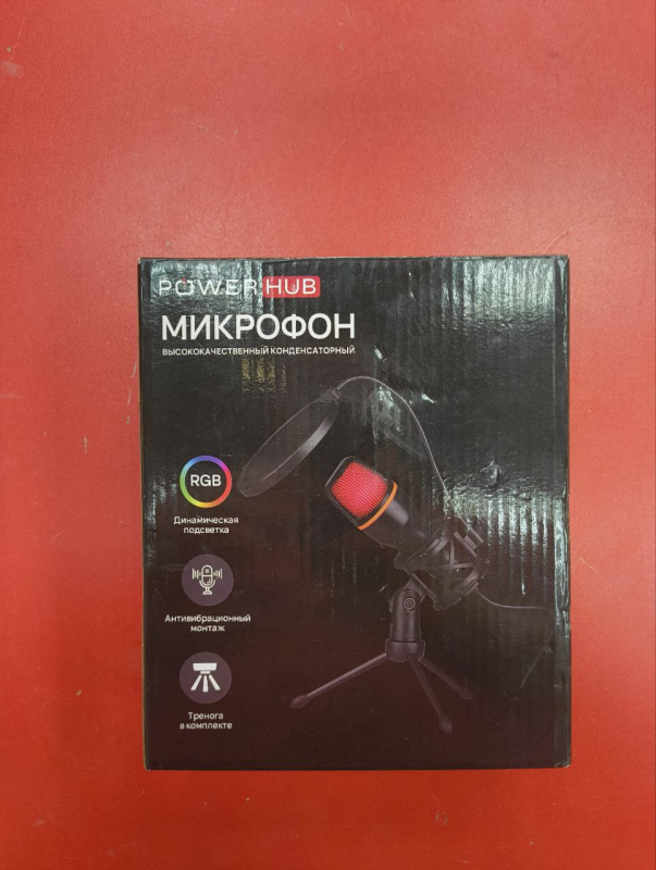 Микрофон 404 NOT FOUND powerhub
