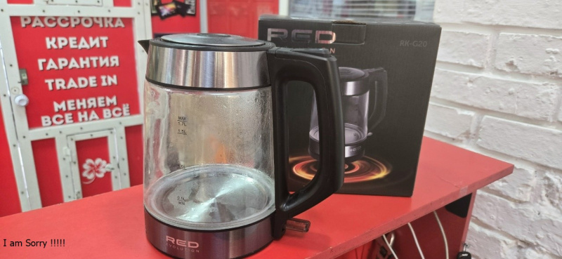 Чайник RED SOLUTION  RK-G20