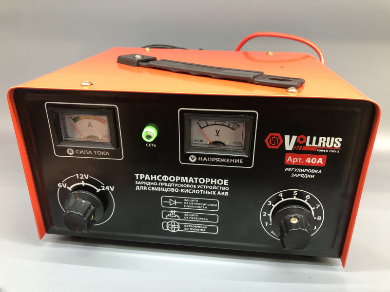 Авто аксессуар Автомобильное зарядное устройство Voll --