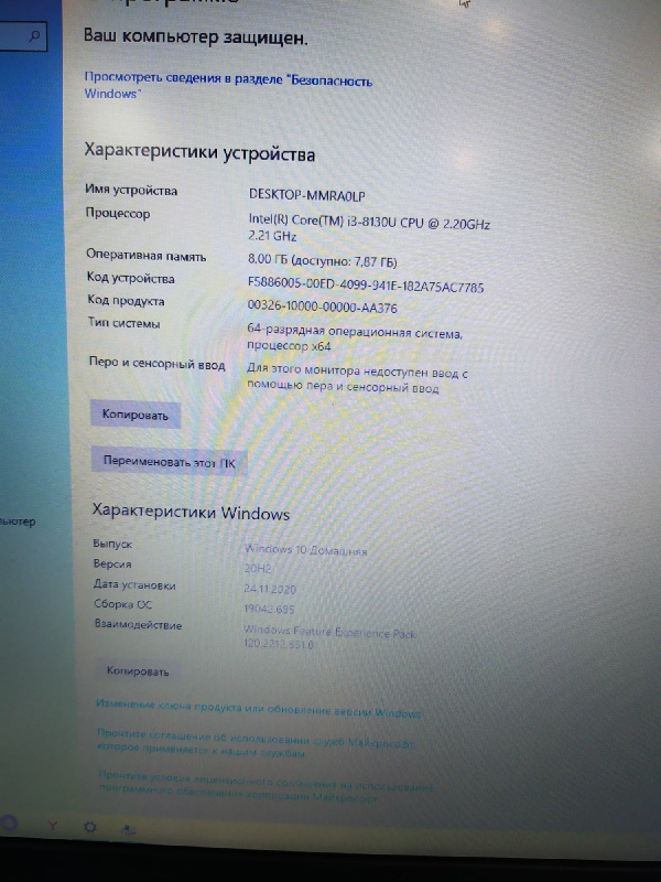 Ноутбук Acer N19c1 Цена Ноутбук Acer N19c1 Цена