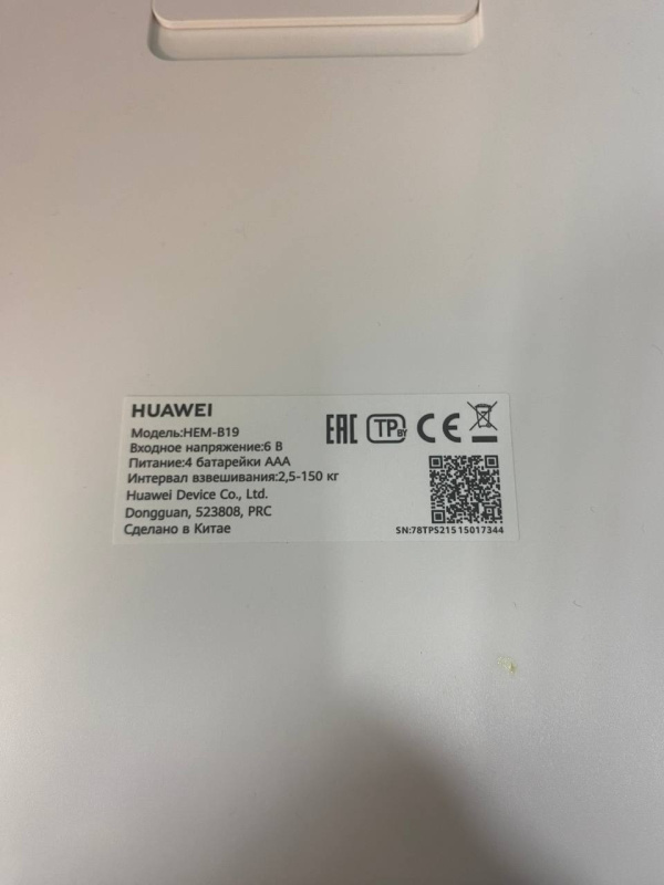 Весы Huawei hem-b19