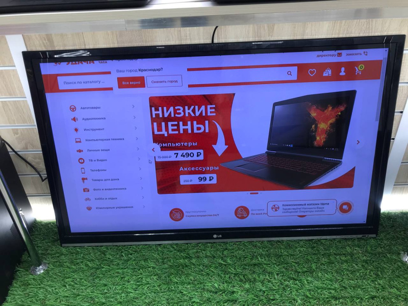 Купить Телевизор Киви 50 Дюймов