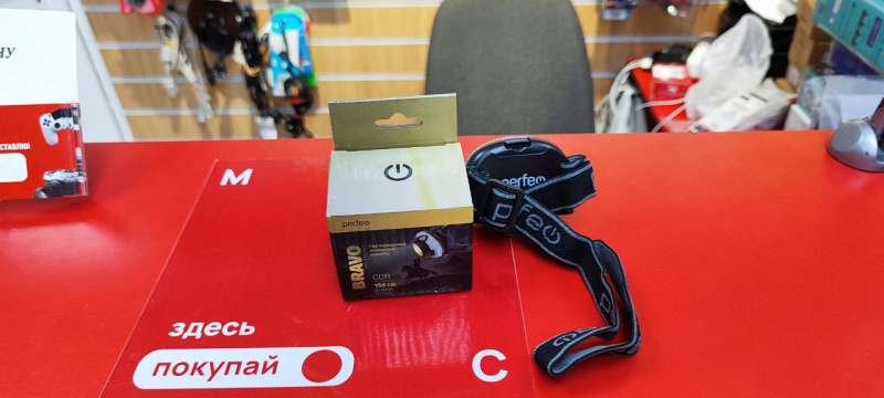 Фонарь налобный Perfeo Bravо