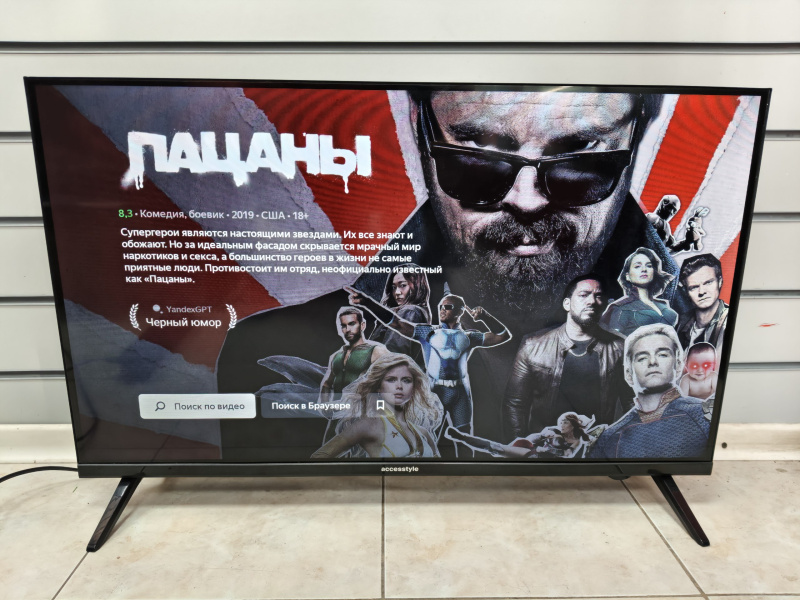 Телевизор Accesstyle F32EY1500B