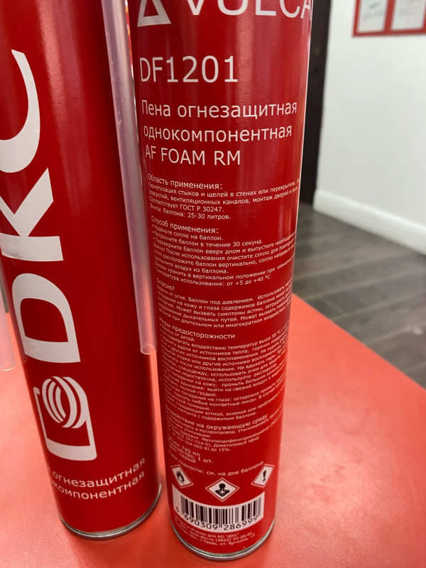 Пена огнезащитная 740 мл dkc. Пена огнезащитная 740 мл dkc df1201. крафтоол б1 пена огнестойкая. густая пена вулкан.