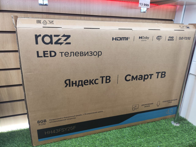 Телевизор Razz HH43FSY25F