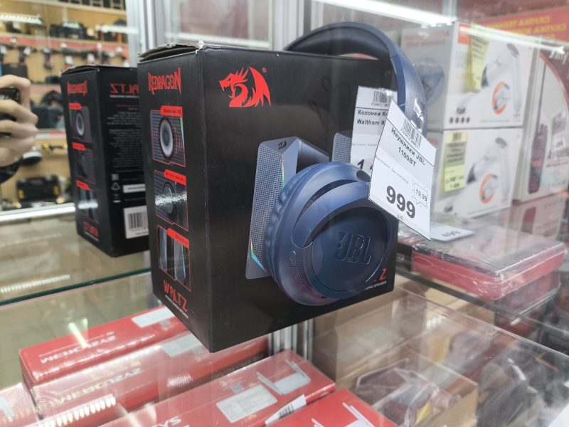 Наушники JBL 1100BT