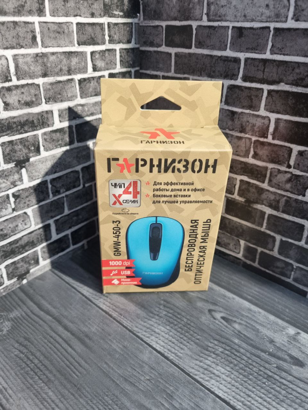 Мышь Гарнизон GMW-450