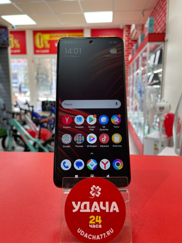 Купить Мобильный телефон Xiaomi POCO X3 Pro (128 ГБ, Синий) Б/У за 0 ...