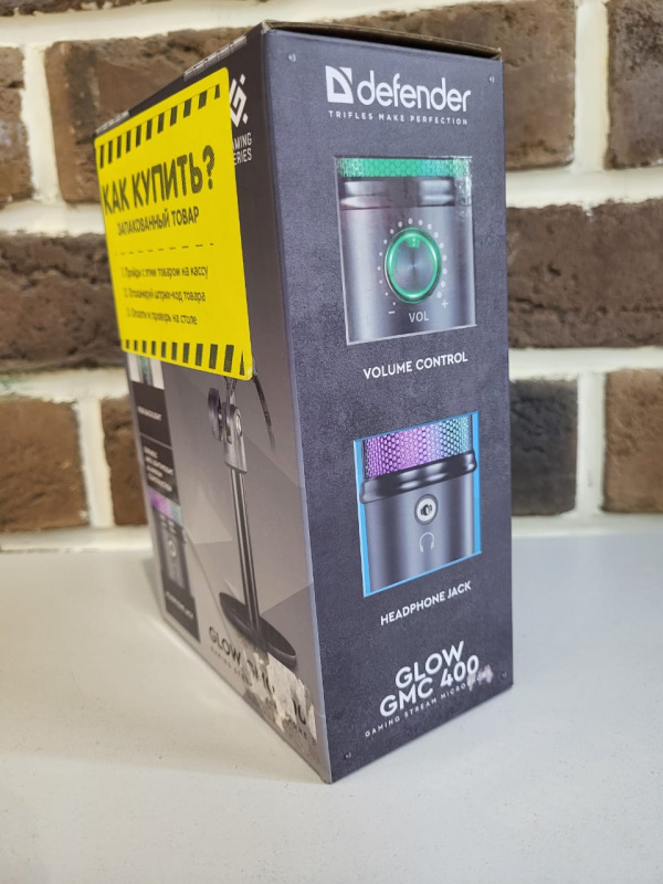 Микрофон Defender GLOW GMC 400