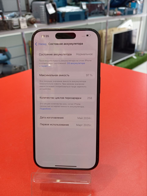 Мобильный телефон Apple iPhone 15 Pro