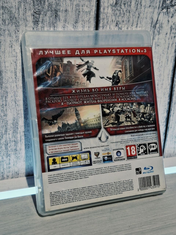 Игра Sony PS3 Assasin`s Creed 2