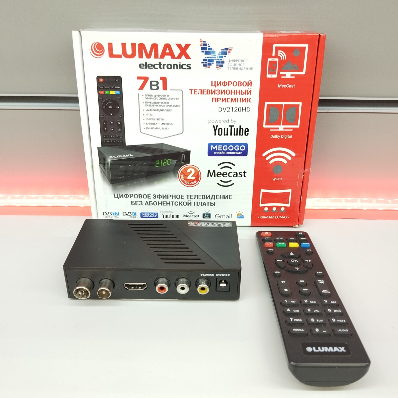 Купить TV приставка Lumax DV2120HD Б/У за 0 руб. — состояние 9/10