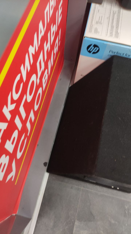 Авто сабвуфер Machete lite с усилителем в коробе