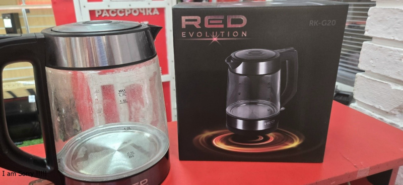 Чайник RED SOLUTION  RK-G20