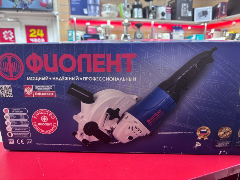 Штроборез Фиолент Б2-30М